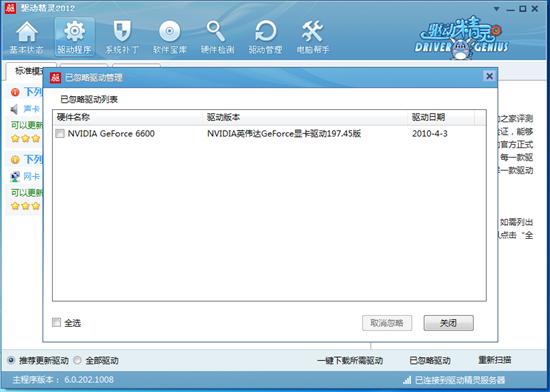 r (q)Ӿ`2012 Beta1l(f)